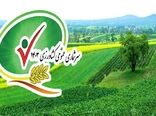 پیشرفت ۱۰۷ درصدی سرشماری کشاورزی در آذربایجان غربی