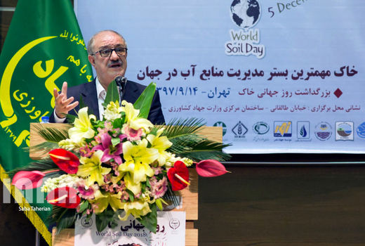 همکاری ایران در حوزه خاک با سازمان‌ها و مراکز تحقیقاتی بین‌المللی 