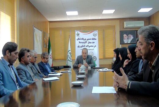 اهدا نشان استاندارد تشویقی حدمجاز آلاینده ها به محصولات کشاورزی استان