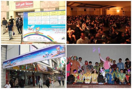 نمایش 16 فیلم کودک و نوجوان در 32 منطقه از کشور