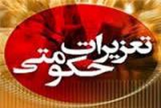 210 پایش فروشگاه‌ های سم و کود در جویبار/ معرفی دو واحد متخلف به تعزیرات 