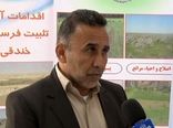 تاکنون ۶۲ درصد مطالبات کشاورزان پرداخت شده است