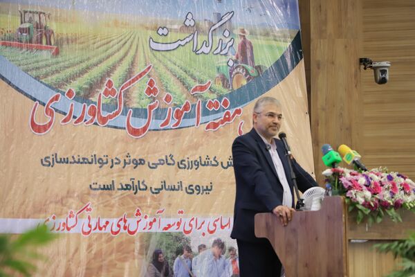 آموزش کشاورزی نیازمند نگاه توسعه‌گرا و حمایت ساختاری است/ کم‌توجهی به آموزش کشاورزی در نظام برنامه‌ریزی کشور