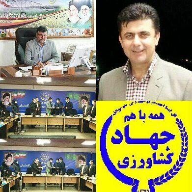 " رحمت اله سمیعی" به عنوان معاون بهبود تولیدات دامی این سازمان منصوب و در مراسمی معرفی شد