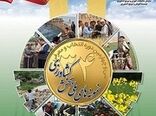 برگزاری مراسم تقدیر از 46 نفر از کشاورزان برتر استان زنجان