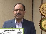 گام‌های موثر بانک کشاورزی در مدیریت منابع آبی و تحکیم امنیت غذایی 