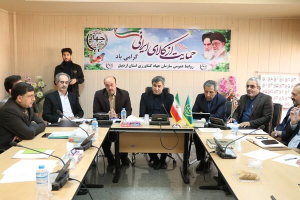 فروش محصولات کشاورزی با استفاده از فناوری اطلاعات 
