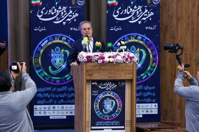 همایش ملی پژوهش و فناوری   