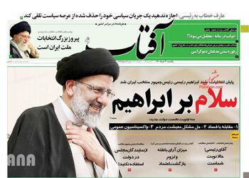 AftabYazd