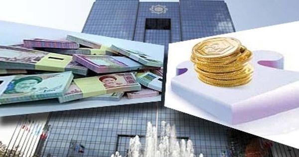 رادیو از تعریف خلق پول و نقش بانک ها در آن می گوید