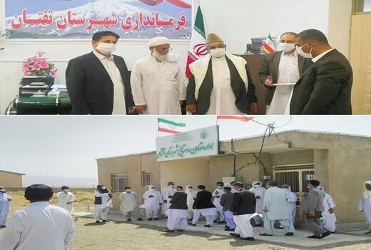 اداره تعاون روستایی شهرستان تفتان افتتاح شد