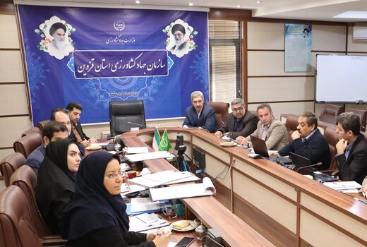 سه پلاک از اراضی استان قزوین رفع تداخل شد