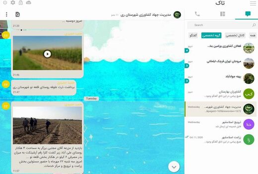 ارتباط مستمر بین کارشناسان و کشاورزان تهرانی در پهنه‌ها برقرار می‌شود