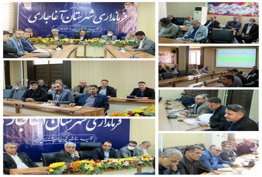 بررسی مشکلات حوزه کشاورزی در آغاجاری