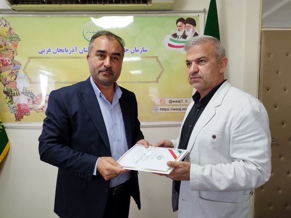معاون برنامهریزی و امور اقتصادی جهاد کشاورزی آذربایجانغربی منصوب شد