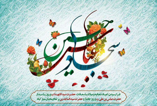 پاسداران سرافراز و جانبازان عزیز آزادگی را برای ملت ایران به ارمغان آوردند