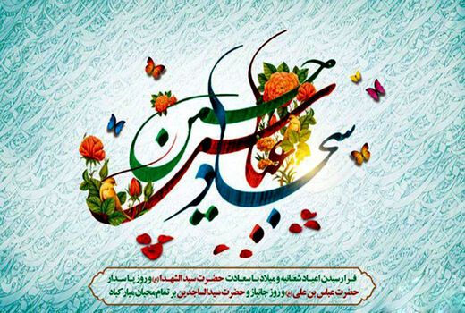 پاسداران سرافراز و جانبازان عزیز آزادگی را برای ملت ایران به ارمغان آوردند