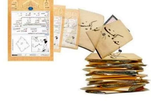 صدور 9 فقره سند جدید اراضی در بیضا 