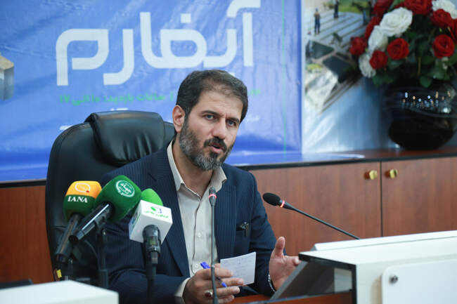 نشست خبری هشتمین دوره نمایشگاه آیفارم  