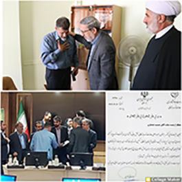 تقدیر محمدحسین عطایی از سرپرست مدیریت بازرسی و نظارت بر کالاهای اساسی