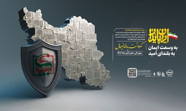 کمبود یا کاهش منابع آبی و خاکی از مهم‌ترین موضوعات پدافند غیرعامل در بخش کشاورزی 