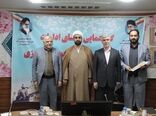 خوزستان در صدر برترین‌های ایثارگری وزارت جهاد کشاورزی