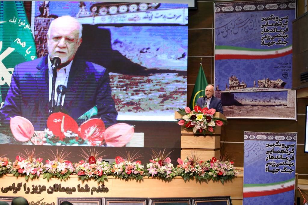 سی و یکمین گردهمایی فرماندهان مهندسی رزمی جنگ جهاد