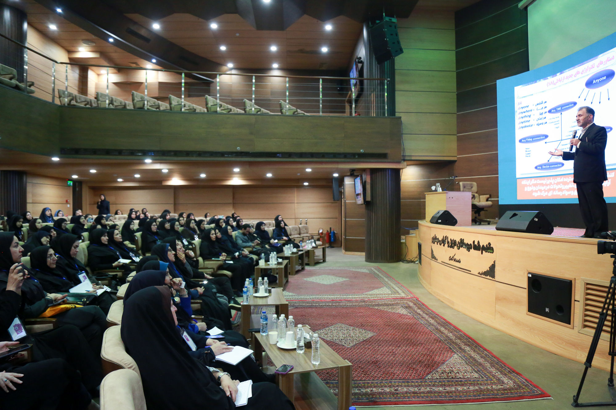 نخسین همایش مدیران زن وزارت کشاورزی / روز دوم 
