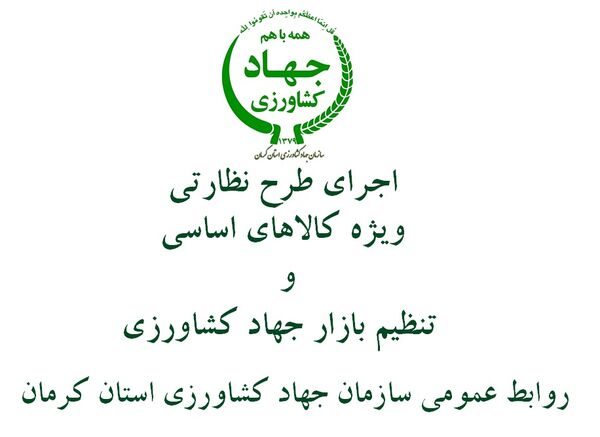 عدم افزایش قیمت  تا 25 اردیبهشت ماه سال جاری  در نانوایی های  فانتزی