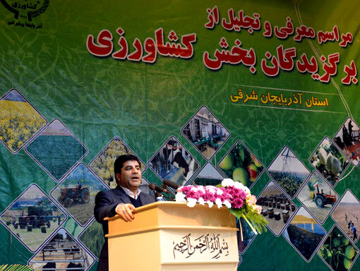 تولیدکنندگان نمونه بخش کشاورزی آذربایجان‌شرقی تجلیل شدند