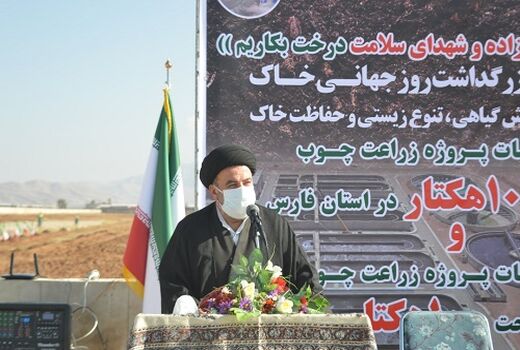 امروز سر آغاز بهره برداری بهینه از خاک است