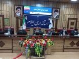 افزایش۱۰ برابری اعتبارات عشایر کشور دستاورد دولت سیزدهم است