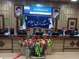 افزایش۱۰ برابری اعتبارات عشایر کشور دستاورد دولت سیزدهم است
