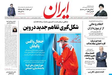 Iran