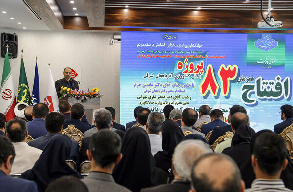 سازمان جهاد کشاورزی آذربایجان شرقی مجموعه‌ای برنامه محور