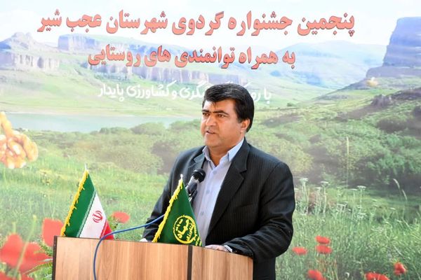 عجبشیر رتبه اول تولید گردو و سیبزمینی در آذربایجان شرقی