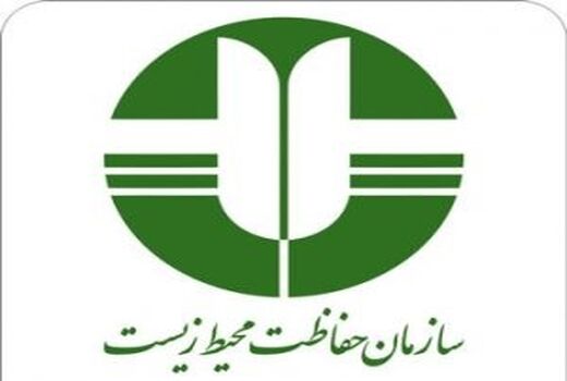 تقدیر محیط‌زیست از دامدار دوستدار طبیعت