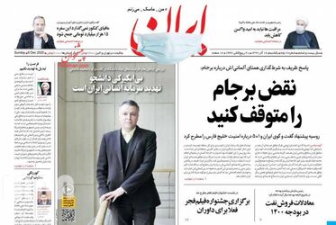 Iran_s