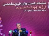 از ۱۵۷ برگزیده بخش کشاورزی تجلیل می‌شود