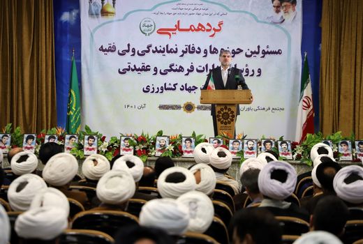 اقتصاد کشاورزی در یکپارچگی اراضی است