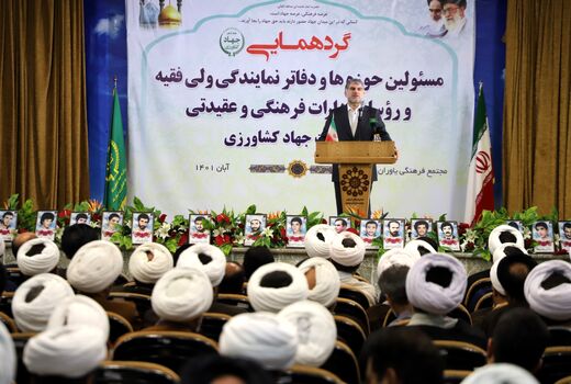 اقتصاد کشاورزی در یکپارچگی اراضی است
