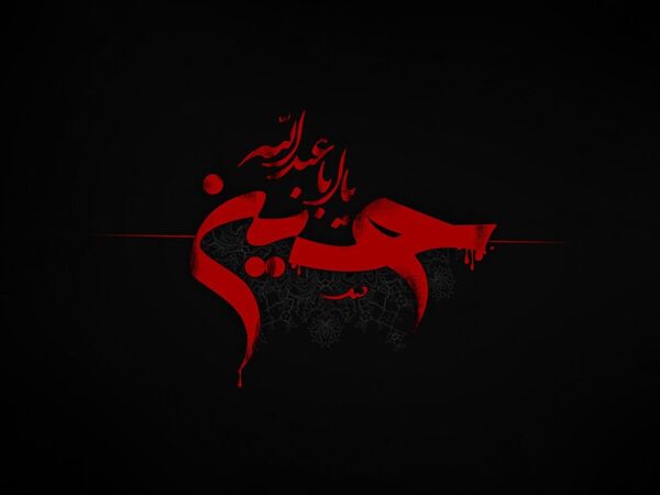 پیام تسلیت رئیس سازمان جهاد کشاورزی آذربایجان شرقی به مناسب عاشورای حسینی