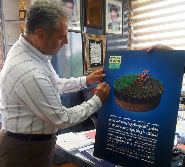 ضرورت آموزش بیشتر کشاورزان با فناوری‌‎های نوین 