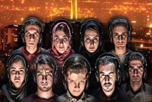 «کال سنتر» در خانه مهرگان نمایشنامه خوانی می‌شود