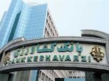240 همت تامین مالی تولید و اشتغال؛ رشد 15 درصدی حمایت بانک کشاورزی از امنیت غذایی
