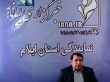  سالانه ۴۶۵تُن روغن حیوانی در ایلام تولید می شود.