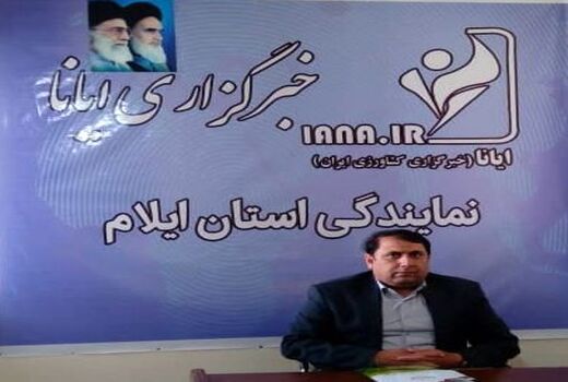 سالانه ۴۶۵تُن روغن حیوانی در ایلام تولید می شود.