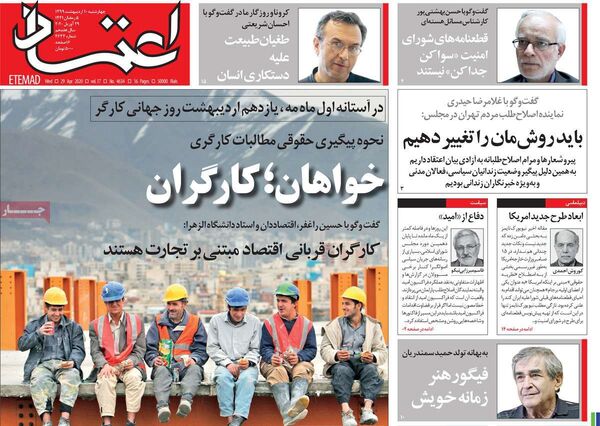 اعتماد
