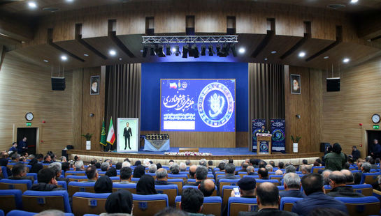 همایش ملی پژوهش و فناوری   