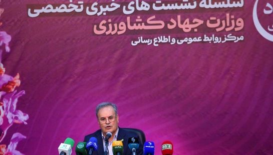 نشست خبری رئیس سازمان تحقیات، آموزش و ترویج کشاورزی
